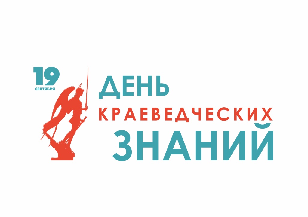 Нет на свете краше области нашей