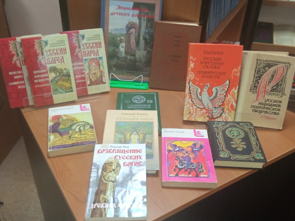 Книжная выставка "Предания столетий"-абонемент.jpg