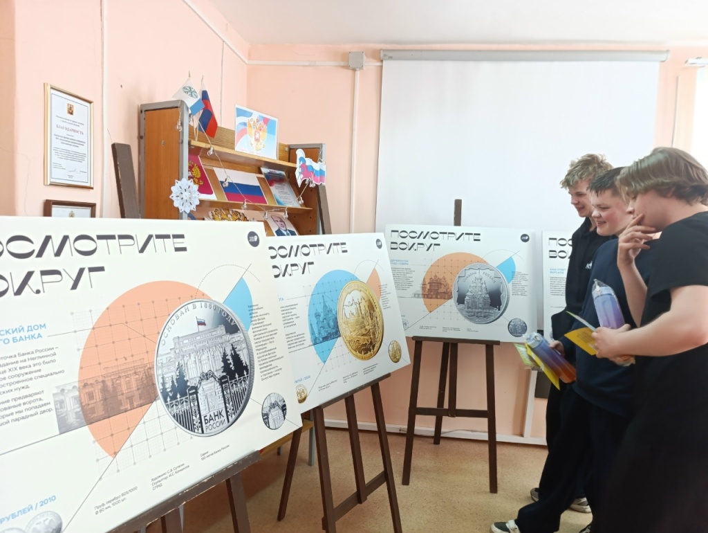 Открытие выставки Банка России «Посмотрите вокруг»-20 (1).jpg