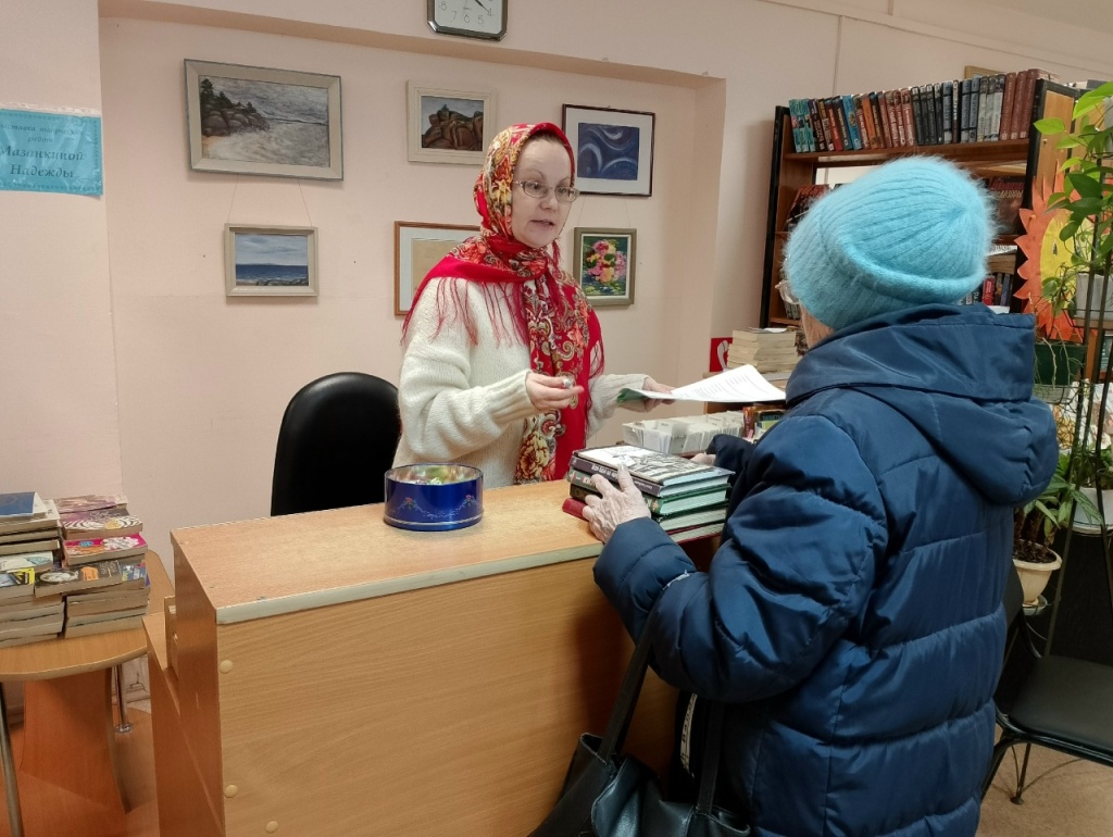 Масленица на абонементе городской центр.библ..jpg