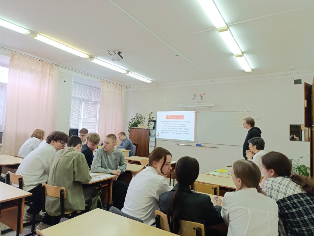 юридический библиоквиз "Гордимся Победой!"-школа 2 Новодвинска (2).jpg
