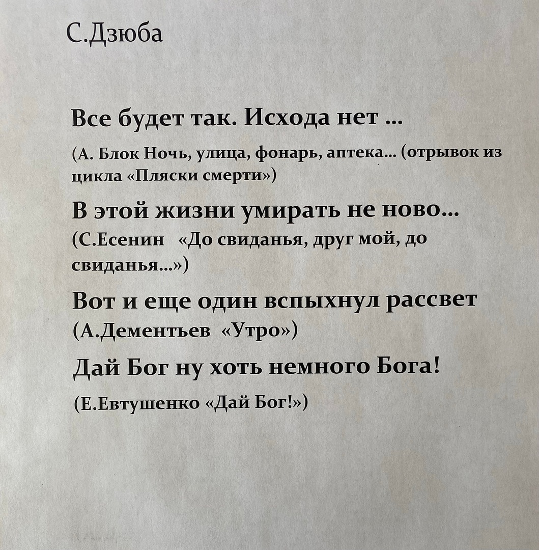 Всероссийская акция «Декламируй-2024» | 14.06.2024 | Новодвинск - БезФормата