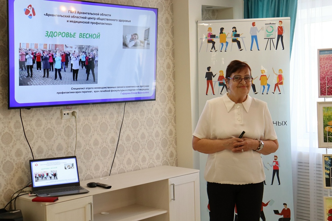 Здоровье весной