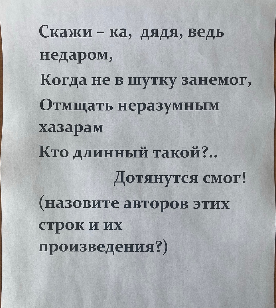 Всероссийская акция «Декламируй-2024» | 14.06.2024 | Новодвинск - БезФормата