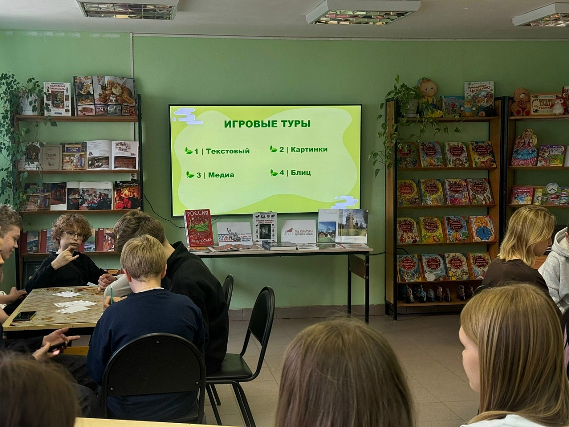 «ЭкоСфера-2026» в детской библиотеке